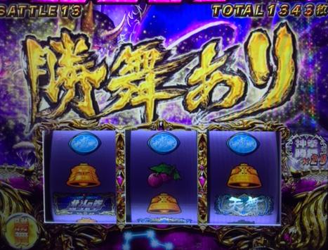 北斗修羅でレインボーオーラからエンディング達成!「2/19パチスロ稼動」