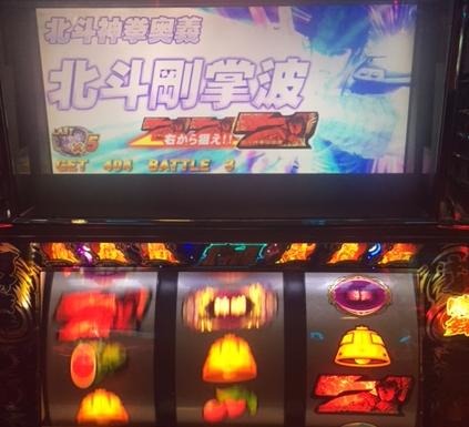 北斗転生でSPエピソードからAT当選&7揃いからSPバトル!「3/1パチスロ稼動」