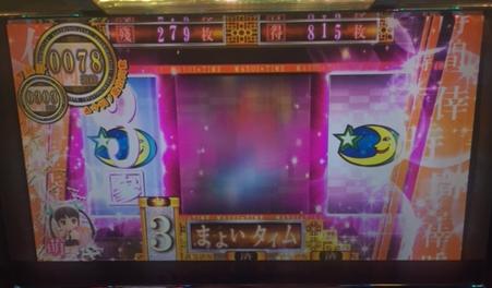 化物語でアラジンの月登場&ボーナス2連続!「3/17パチスロ稼動」