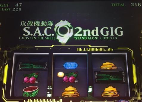 攻殻機動隊2で中段チェリー&スーパービッグ降臨で大爆発!?「3/22パチスロ稼動」