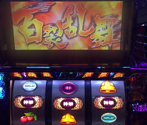 北斗転生で百裂乱舞2連続から勝舞魂28個貯めた結果!「4/6パチスロ稼動」
