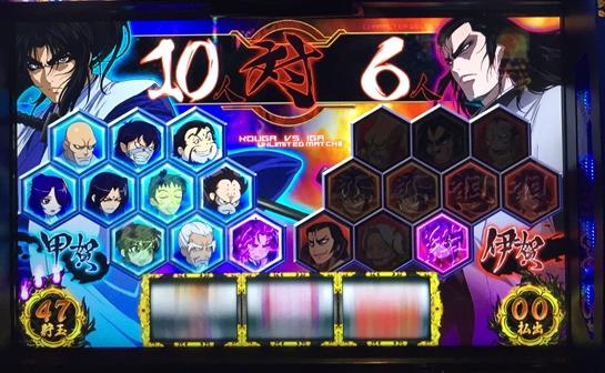 ハーデスで天井到達&バジ絆で即ワイルドアイズから甲賀十人!「4/28パチスロ稼動」