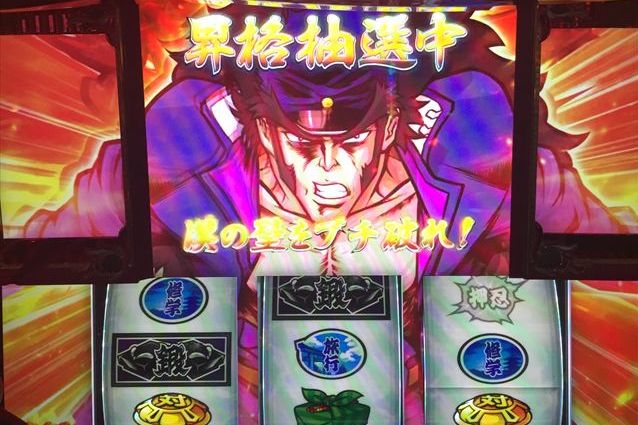 番長3で「当」メンコ出現でボーナス直撃!「4/29パチスロ稼動」