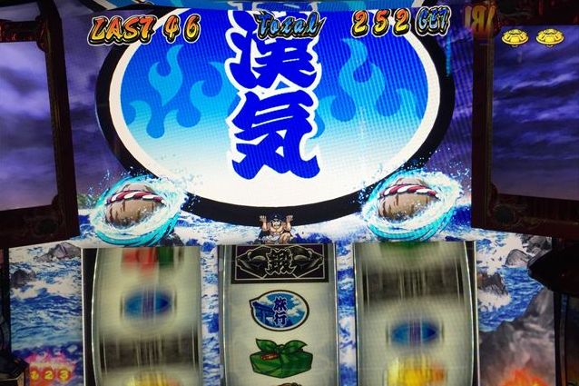 番長3で青7降臨から轟ビッグで巨大ナビ出現!「5/29パチスロ稼動」
