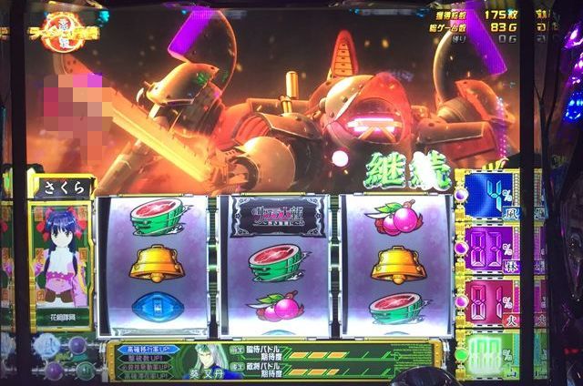 サクラ大戦のポイントを狙ったら長時間拘束された日「6/1パチスロ稼動」