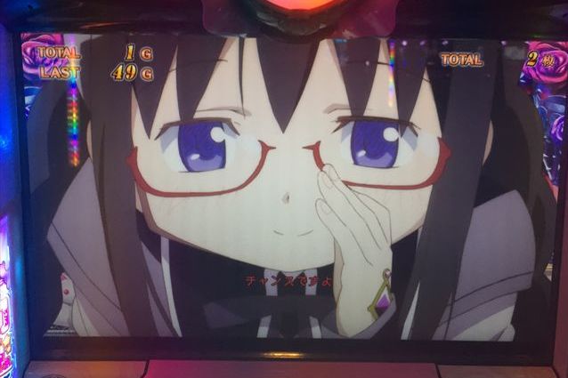 まどマギ2でART突入後即マギカクエスト突入!「6/7パチスロ稼動」