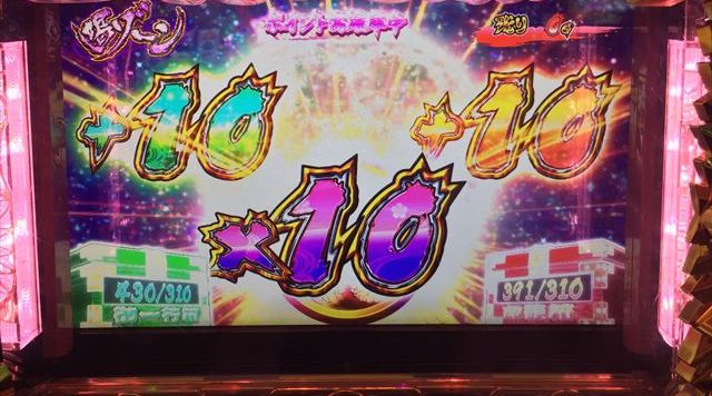 黄門ちゃま喝で喝ゾーン前兆中の台を拾ってダブルカウンター発動!「6/9パチスロ稼動」
