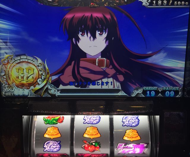 黒神の6スルーを打ったら投資が1400枚到達した件「6/14パチスロ稼動」