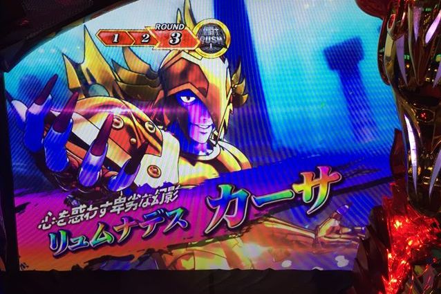 セイントセイヤ海皇のスルー狙いは残り時間に要注意!「7/21パチスロ稼動」
