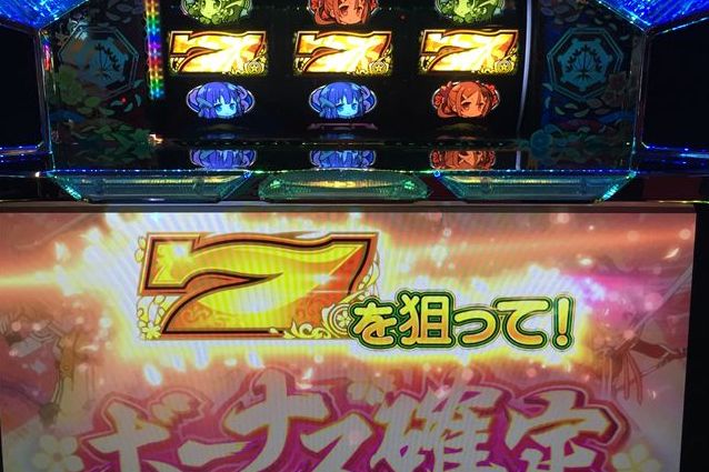 結城友奈は勇者であるで1/16384の「勇者ボーナス」降臨からエンディング!「7/22パチスロ稼動」