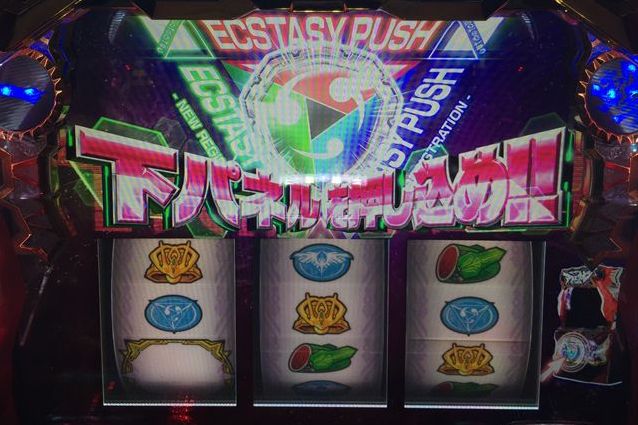 アクエリオンEVOLで下パネルプッシュ出現でART当選!「7/3パチスロ稼動」
