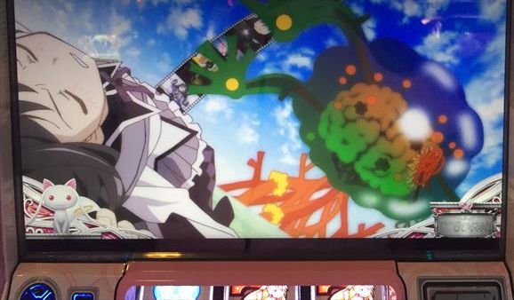 まどマギ2でほむらCZ失敗&まこまこでトウカイテイオー負けで惨敗「8/16パチスロ稼動」