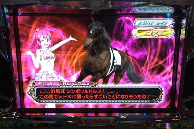G1ダービークラブでシンボリルドルフ降臨で大チャンス!「7/31パチスロ稼動」