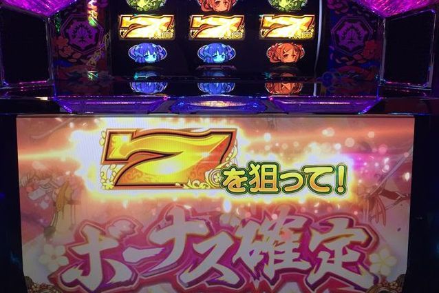 「結城友奈は勇者である」で次回予告から勇者ボーナス降臨!「8/1パチスロ稼動」