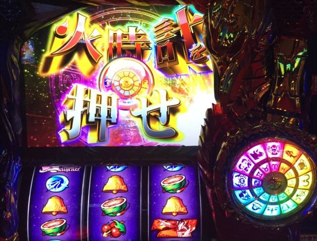 聖闘士星矢海皇で「レインボー火時計」出現で300G上乗せ!「8/31パチスロ稼動」