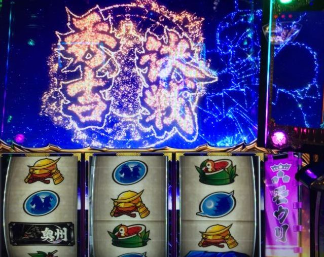 正宗2で勝利確定の「モウリ」登場で秀吉決戦直撃!「9/8パチスロ稼動」