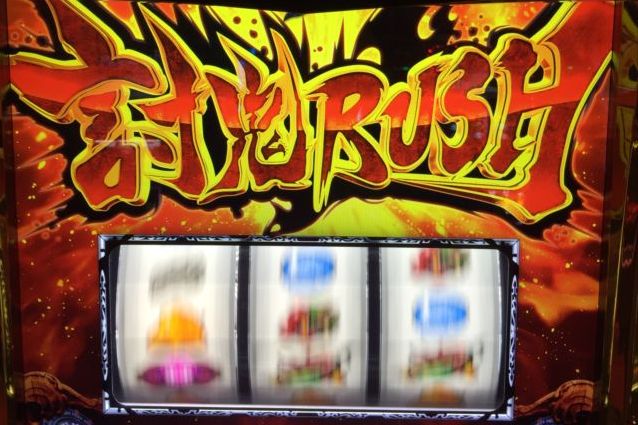 討鬼伝で天井到達から「マグマ柄ミタマ」を3つ貯めた結果!「9/12パチスロ稼動」