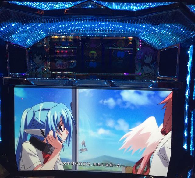 そらのおとしものフォルテ スロット新台初打ち感想・評価「ゴッドのパクリ」 ピロ式パチスロ記