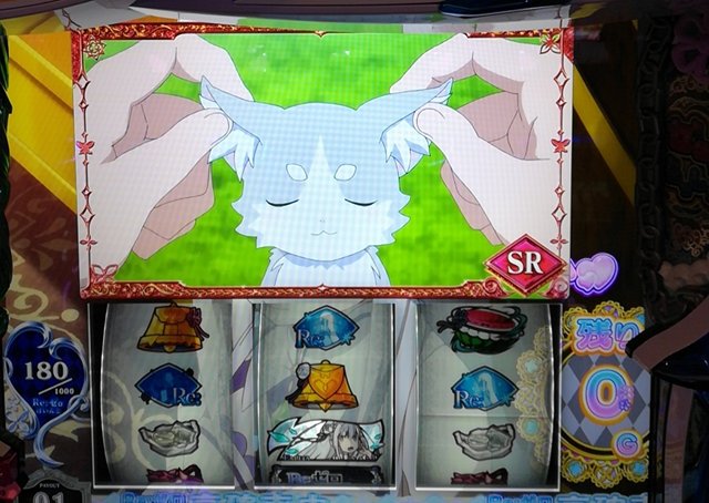 リゼロでひざまくら後に Srカード が出現したのでツッパした結果 ピロ式パチスロ記