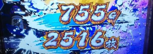 黄門ちゃま喝で 運命の分かれ道 フリーズ降臨で印籠チャンス6個獲得 ピロ式パチスロ記