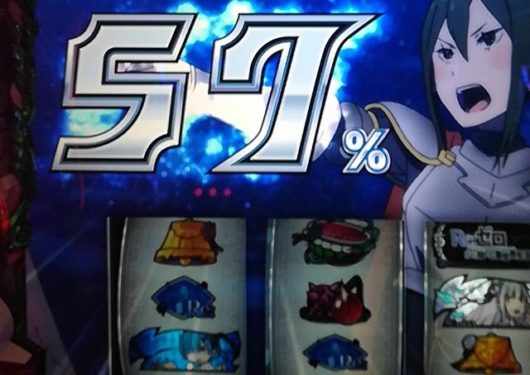 リゼロで レムひざまくら が出現したので追ってみた結果 ピロ式パチスロ記