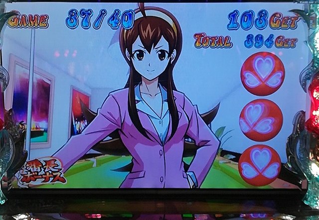 サラリーマン番長で 赤ビリヤード玉3個 でピンクチャンスが出現 ピロ式パチスロ記