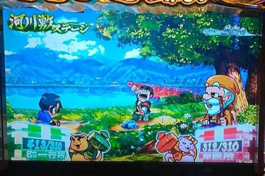 サラリーマン番長で 赤ビリヤード玉3個 でピンクチャンスが出現 ピロ式パチスロ記