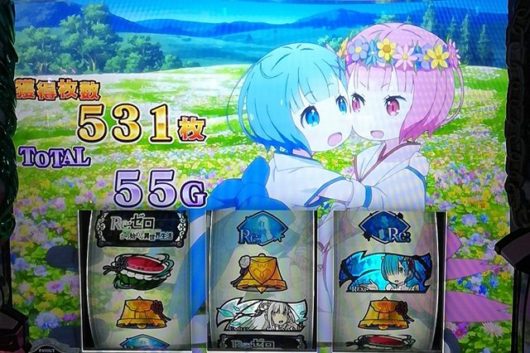 リゼロで 10連続白鯨戦勝利 で設定6を確信した日 実戦データ有 ピロ式パチスロ記