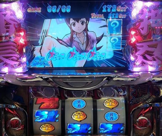 サラ番 雫ボーナスで 大チャンス ナビから押忍ベルを引いた結果 ピロ式パチスロ記