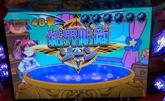 マジハロ5で結界防衛ゾーン キングカボチャンスに突入 ピロ式パチスロ記
