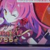 戦コレ5の「モードCループ」狙い