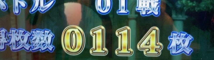 バキの「宵越し」ゾーン狙い＆沖ドキGOLDの有利天井狙い